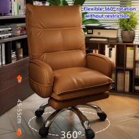 Home computer chair business boss chair comfortable sedentary office chair study office chair sofa chair can recline