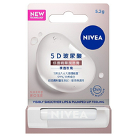 妮維雅 5D玻尿酸修護潤唇膏 裸透玫瑰(5.2g) [大買家]