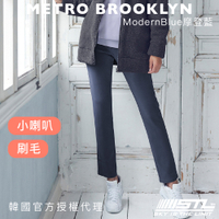 STL yoga 韓國 修身直筒小喇叭褲(刷絨毛)保暖+5cm 運動機能MetroBrooklyn 摩登藍ModernBlue