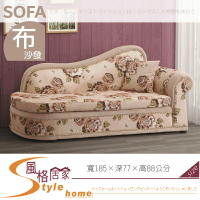 《風格居家Style》白玫瑰#貴妃椅/左扶手 238-05-LV