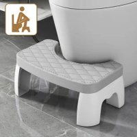 1 PCS Toilet Squat Stool Removable Non-slip Toilet Seat Stool Portable Squat Stool Home Multifunctional Bathroom Accessories
