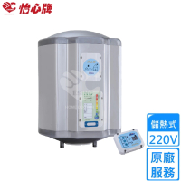 【怡心牌】25.3L 直掛式 電熱水器 經典系列調溫型(ES-626T 不含安裝)