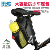 自行車包尾包腳踏車水壺包折疊車后座包坐墊包騎行裝備