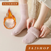 [🔥ส่งด่วน - กรุงเทพ] FA2SHOP รุ่น CJ29 ถุงเท้าบุขน ถุงเท้ากันหนาว