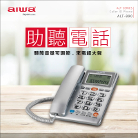AIWA 愛華 大字鍵有線電話ALT-890(來電報號/助聽功能/老人機)