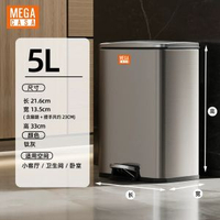 5L不鏽鋼拉絲垃圾桶家用衛生間臥室專用腳踩帶蓋可常開蓋