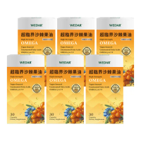 【Wedar 薇達】超臨界沙棘果油 6盒組(30顆/盒.素食魚油.omega.沙棘果.黑種草籽.循環保健.純素)