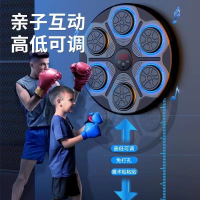 免運 智能音樂拳擊機墻靶家用成人兒童打拳沙袋大號電子反應靶訓練器材