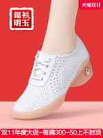 新款白色真皮拉丁舞鞋女軟底中跟跳舞鞋網面透氣水兵廣場舞蹈鞋夏