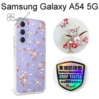 【apbs】輕薄軍規防摔彩鑽手機殼 [小清新-蘆莉草] Samsung Galaxy A54 5G (6.4吋)