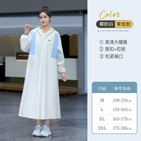 內地直送 - 電動車電瓶車雨衣加厚加長eva連體成人雨衣學生摩托車雨披