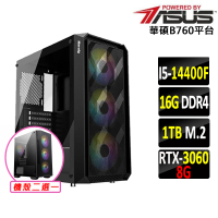【華碩平台】i5十核GeForce RTX 3060{纏結滅V}電競機(I5-14400F/B760/16G/1TB)