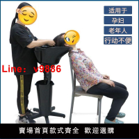 【台灣公司 可開發票】家用可坐式移動洗頭盆給老人洗頭神器月子產孕婦小孩病人兒童躺椅