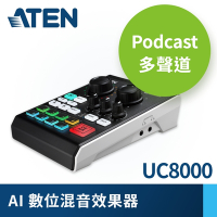 ATEN Podcast多聲道AI混音效果器 | MicLIVE 6-CH (UC8000)
