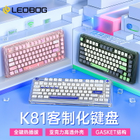 K81亞克力電競電腦三模鍵盤支持客製化機械軸鍵盤亞馬遜425