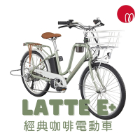 捷安特 momentum LATTE E+ 都會媽咪電動輔助自行車 2024新色