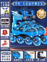 德國兒童初學者溜冰鞋男童女童孩專業輪滑鞋耐磨防滑全套裝滑冰鞋