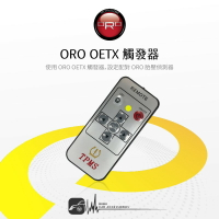 T6r 【ORO OE TX 觸發器】黃標 台灣製｜BuBu車用品