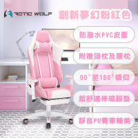 【E-home】Gorgeous網美賽車型電競椅-粉紅色(網美椅 辦公椅 賽車椅)