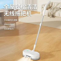新款電式電動拖把清潔機無線手持擦地機拖地機電動洗地