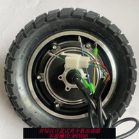 {可刷卡 打統編}10寸電動滑板車電機36V48V電機代駕代步車碟剎電機后輪轂電機
