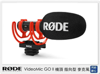 RODE VideoMic GO II 機頂 指向型 麥克風 (VideoMicGOII,公司貨)【跨店APP下單最高20%點數回饋】