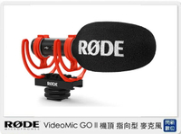 搶券最高折320｜RODE VideoMic GO II 機頂 指向型 麥克風 (VideoMicGOII,公司貨)