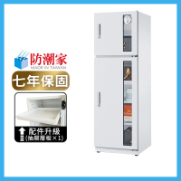 【防潮家】185公升白色電子防潮箱(NDW-200CA)