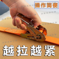 【宜家良品百貨】棘輪捆綁帶壓扣拉緊器自鎖緊繩器固定繩子收緊器貨車專用加寬加厚