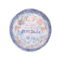 【茶韻】普洱茶2004年中茶省公司易武正山春尖400g生茶普洱茶 茶葉禮盒(附茶樣10g.收藏盒x1.可提袋)