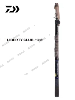 DAIWA達瓦 LBT 小繼磯 二代 碳素短節磯釣竿海釣竿輕量釣魚竿伸縮