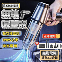 🔥🔥SUITU吸塵小鋼炮 無線吸塵器 小鋼炮吸塵器 吸吹兩用吸塵器 小型吸塵器 車載吸塵器 便攜吸塵器 無刷