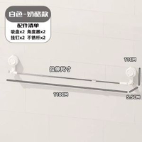吸盤式免打孔伸縮桿晾衣桿陽臺晾衣架衛生間毛巾桿掛衣曬衣架