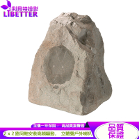 Rock Monitor 60-SM  石頭造型 戶外喇叭