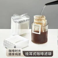 Non-woven fabric hanging-ear coffee filter bags, filter paper for testing various cup types, hand-br