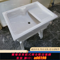【台灣公司 可開發票】石英石洗衣池家用陽臺洗衣池帶活動搓衣板空池洗衣臺一體成型水槽