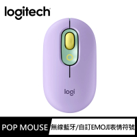 【Logitech 羅技】POP Mouse無線藍芽滑鼠(夢幻紫)
