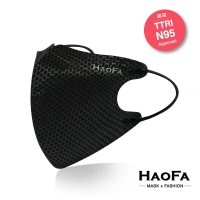 N95口罩【HAOFA x MASK】3D 氣密型立體口罩 亮黑 鋼琴黑 成人款 50入/盒 台灣製 立體口罩