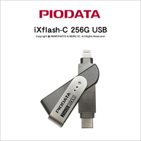 Piodata iXflash C-Lightning 256G 雙介面OTG隨身碟 Apple MFi認證 Type-C【可刷卡】薪創數位