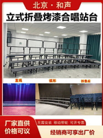 定制            北京和聲合唱臺階可移動折疊三層四層直弧兩用合唱團排練臺階梯架