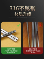 抗菌316不銹鋼筷子家用防滑防霉一人一筷合金高檔商務專用銀筷子