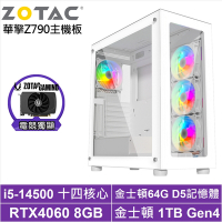 華擎Z790平台[聖火勇士]i5-14500/RTX 4060/64G/1TB_SSD