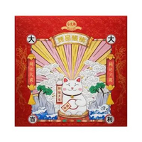 JERUK MANDARIN PONKAM GIFT BOX 16'S