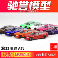 Mô Hình Xe Audi A7, Loạt Xe Jkm1, Lốp Cao Su Đáy Sắt, Mô Hình Xe Hợp Kim Mô Phỏng, Mô Hình Xe Audi A