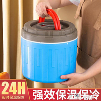 保溫飯盒大容量不銹鋼保溫桶飯店送餐盒冰桶食堂雙層手提超大飯桶