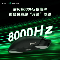 【補貼至高15%】ATK 烈空X1 大師星閃版滑鼠大手人體工學