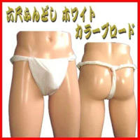 Rokusyaku Fundoshi Traditional Japanese Kimono Sumo Panties T-back Men Knickers Shorts Underwear Funny G-string Jockstrap Thongs