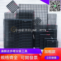 【卓越優選館】黑色加粗網片 網格 飾品展示架 鐵網格 網格網架 網格架 鐵網片 鐵網 鐵網架 鐵絲網 掛網