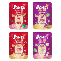 Jane's Congee 真的粥 6m+ 豬肉紫米粥、雞肉紫米粥、豬肉玉米粥、雞肉菇菇粥 150g/包 寶寶粥 副食品