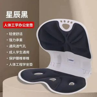內地直送 - 護腰坐墊靠墊一體辦公室矯正坐姿墊久坐不累美臀美姿折疊靠墊坐墊